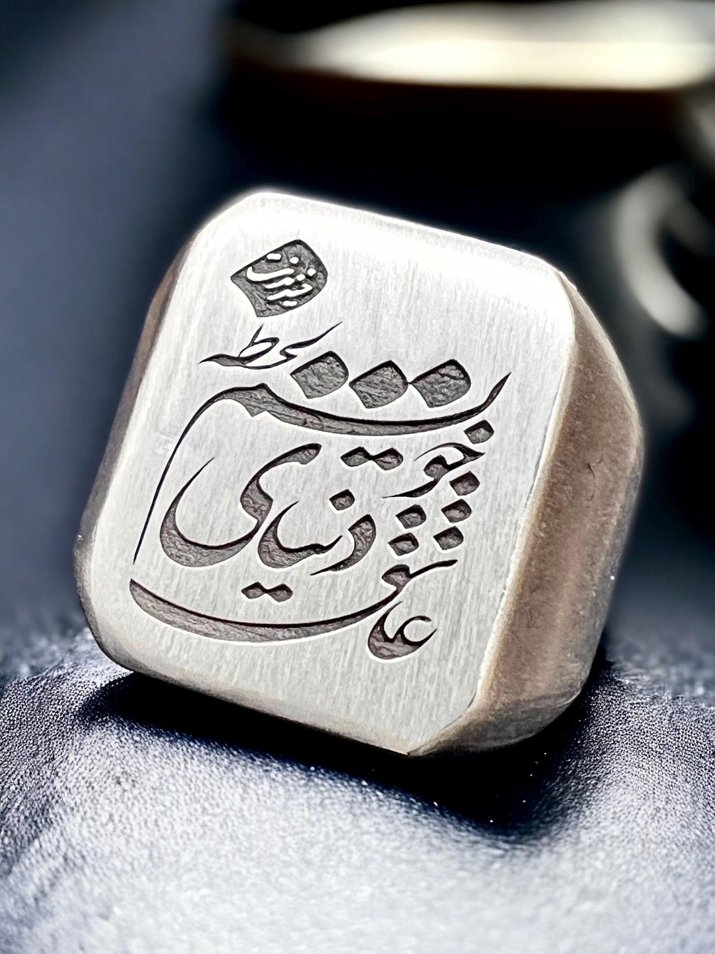Persian Calligraphy Silver Signet Ring: Rumi Poem Engraved