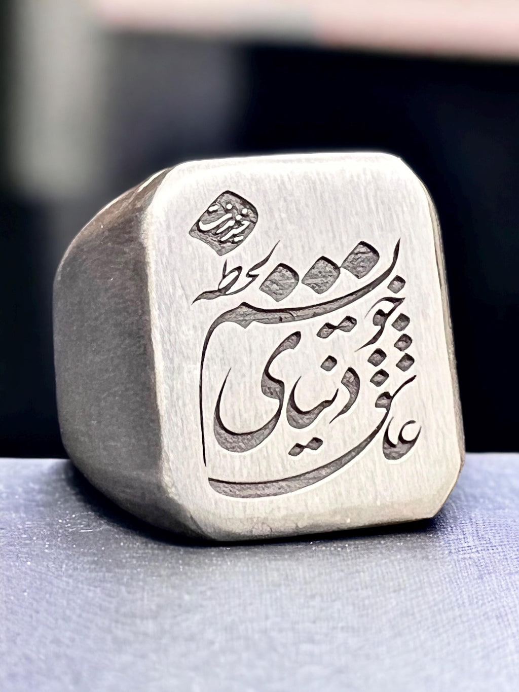 Persian Calligraphy Silver Signet Ring: Rumi Poem Engraved