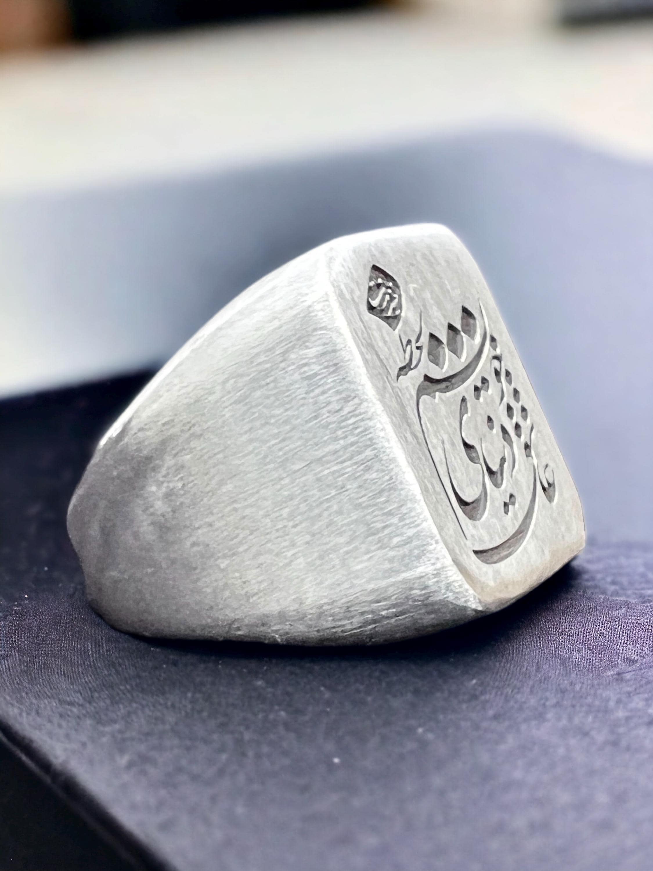 Persian Calligraphy Silver Signet Ring: Rumi Poem Engraved