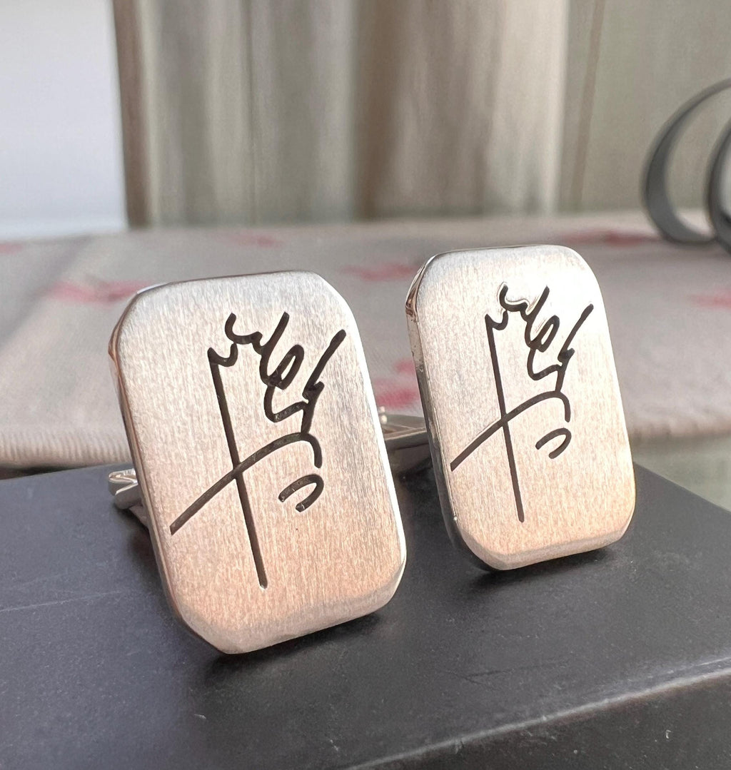 King Pahlavi Sterling Silver Cufflinks: Engraved Persian Persia Farsi Calligraphy
