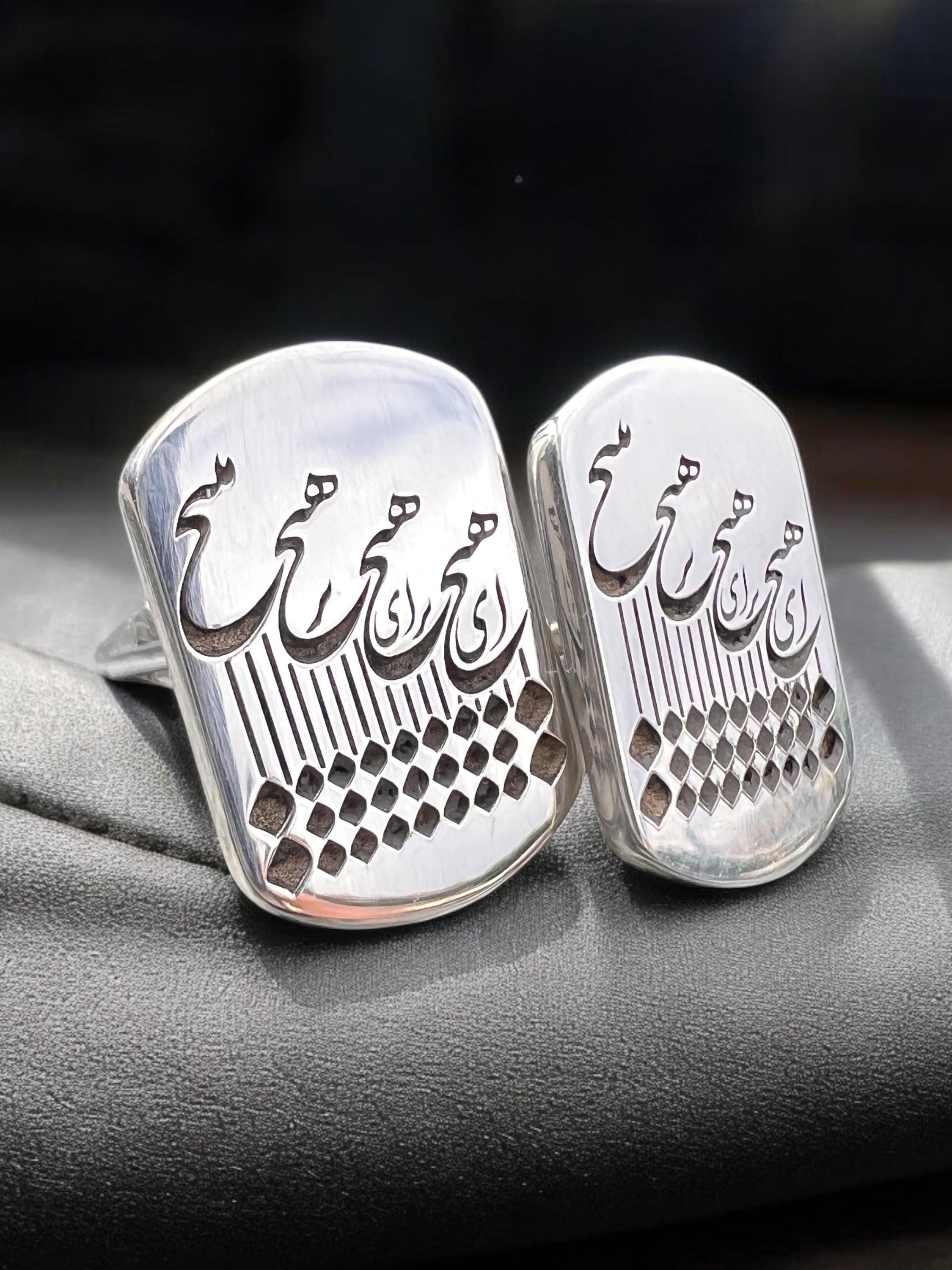 Persian Calligraphy Silver Cufflinks: Rumi Farsi Engraved 925 Silver