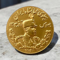 Reza Shah Pahlavi Coin Pendant: 925 Silver Gold Plated Persian Lion Necklace
